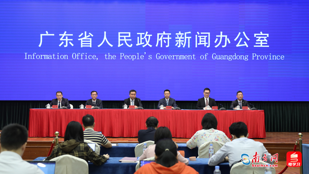 廣東省大力發展融資租賃支持制造業高質量發展有關意見新聞發布會